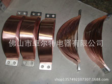 广东紫铜软连接 T2铜软连接
