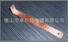 一体化铜编织带连接