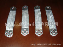铜编织带软连接