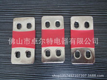 铜软连接